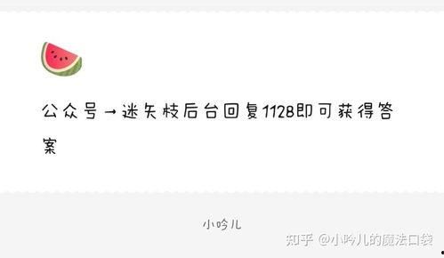 娱乐圈吃瓜爆料列表,明星幕后故事大揭秘