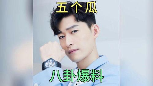 明星娱乐圈八卦吃瓜事件,揭秘明星八卦背后的真相